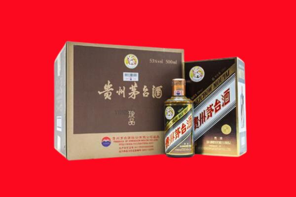 福州市闽侯回收珍品茅台酒